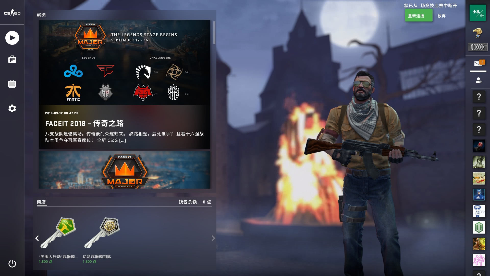 第1的效率 第1的效率