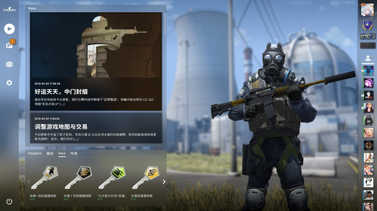 赛登上热搜 赛登上热搜